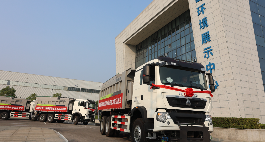 技术引领 快速交付 | leyu.乐鱼环境应急装备大批量发车